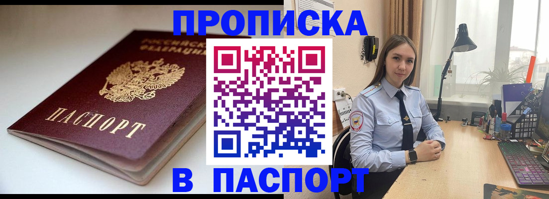 регистрация для школы в Приморско-Ахтарске